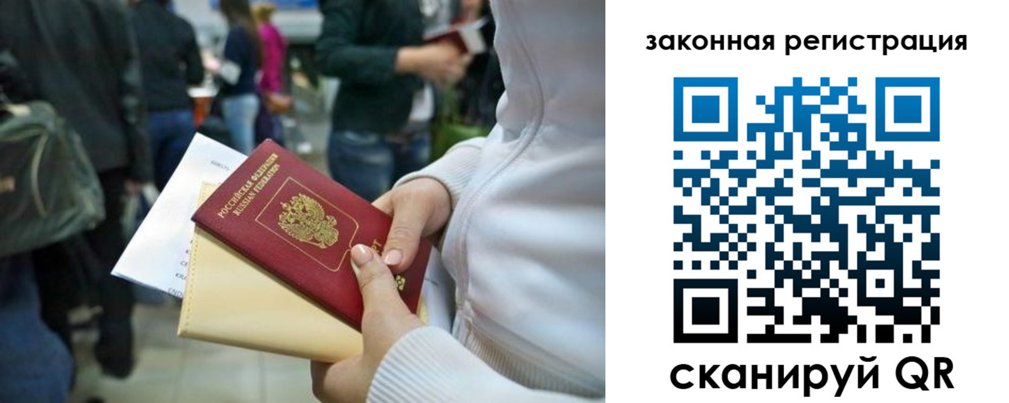 пропишу в квартире в Цимлянске