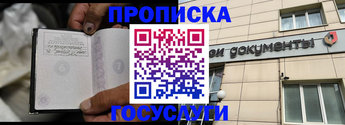 найти адрес прописки в Цимлянске